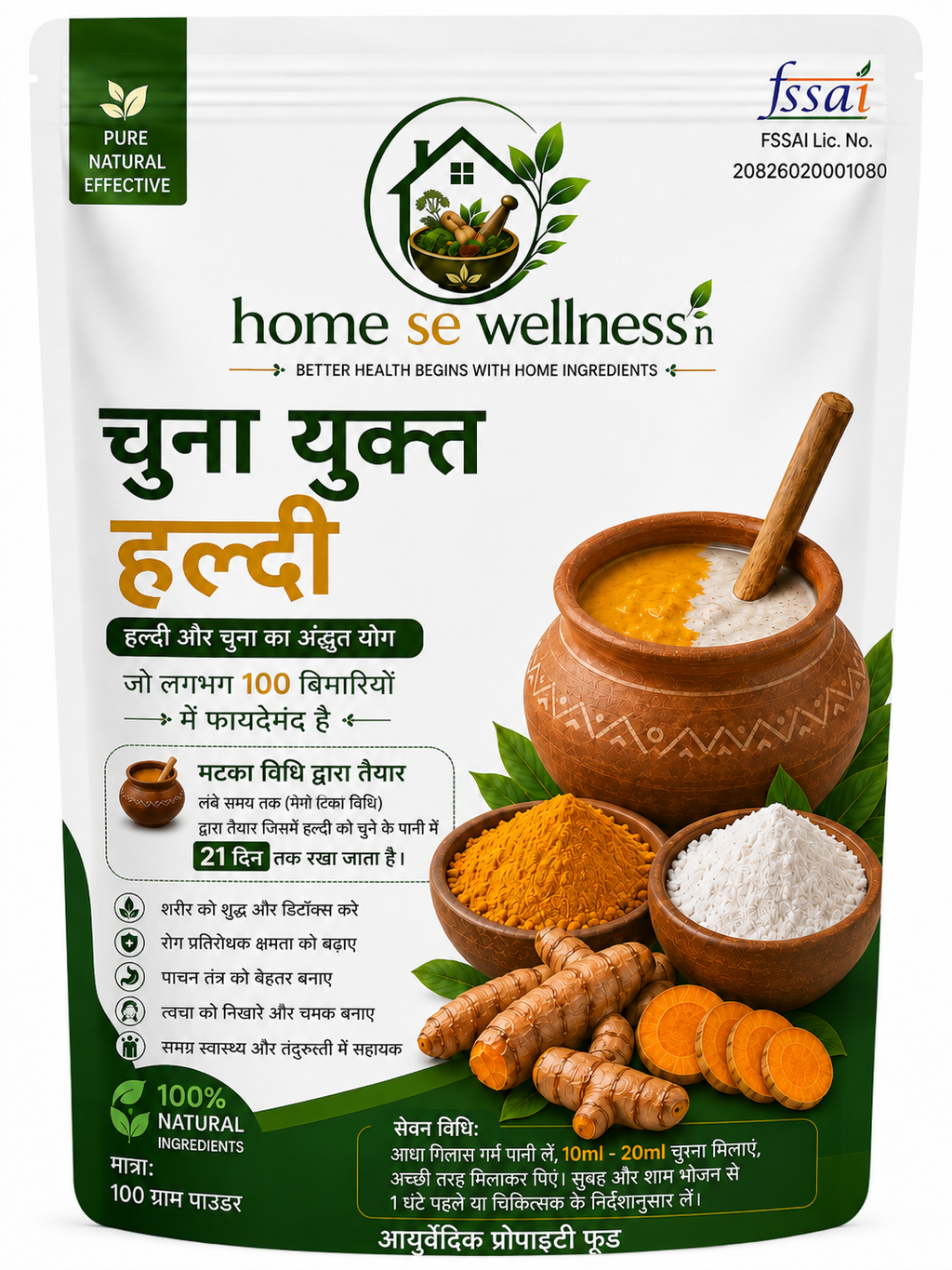Chuna Yukat Haldi Churna