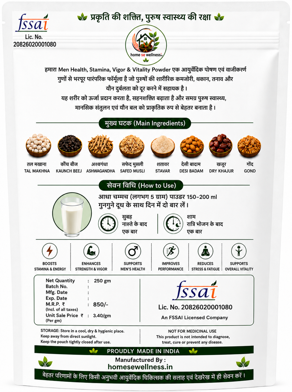 Men Health Stamina, Vigor & Vitality Powder