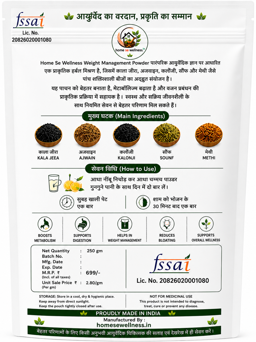 Weight Management Powder - Back Label with Ingredients and Usage