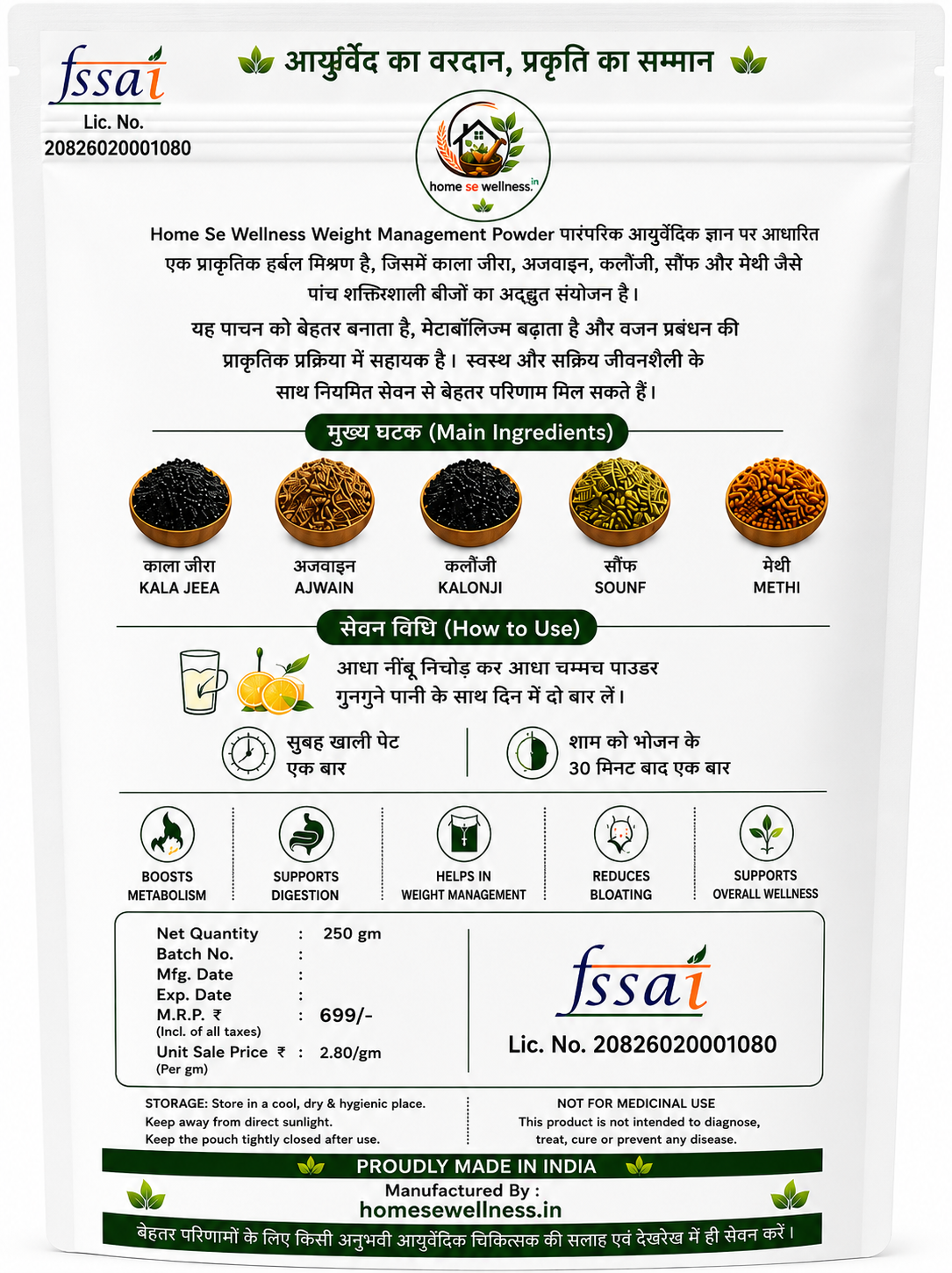 Weight Management Powder - Back Label with Ingredients and Usage
