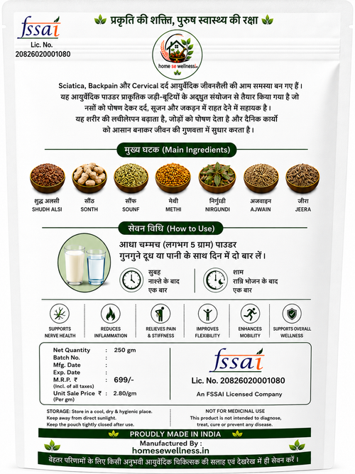 Home se welness Supplement for Sciatica, Back Pain, Cervical, Joints Care Powder